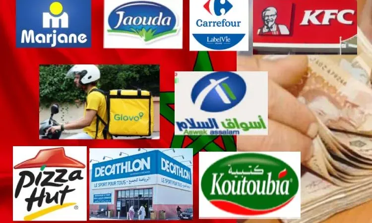 8 شركات توفر فرص شغل ووظائف بدون دبلوم في المغرب 2020